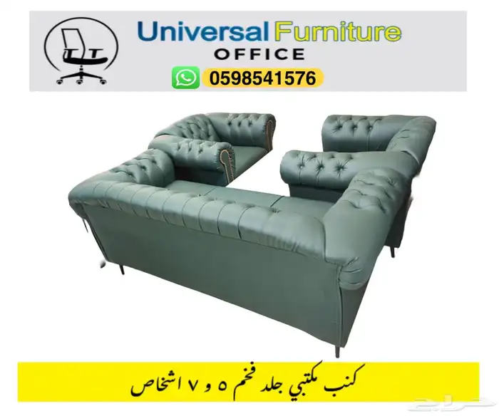 جديد تربيزات مكاتب طقم و مكتب إدارية و كراسي مكتبي مودرن 20