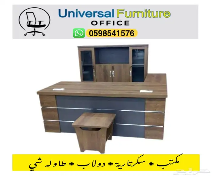جديد تربيزات مكاتب طقم و مكتب إدارية و كراسي مكتبي مودرن 7