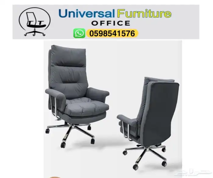 جديد تربيزات مكاتب طقم و مكتب إدارية و كراسي مكتبي مودرن 22