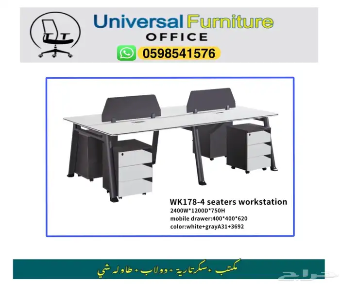 جديد تربيزات مكاتب طقم و مكتب إدارية و كراسي مكتبي مودرن 31