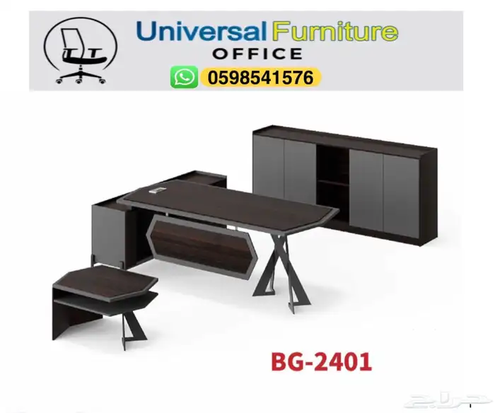 جديد تربيزات مكاتب طقم و مكتب إدارية و كراسي مكتبي مودرن 23