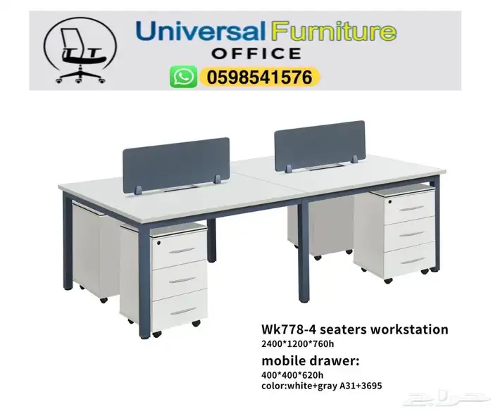 جديد تربيزات مكاتب طقم و مكتب إدارية و كراسي مكتبي مودرن 16