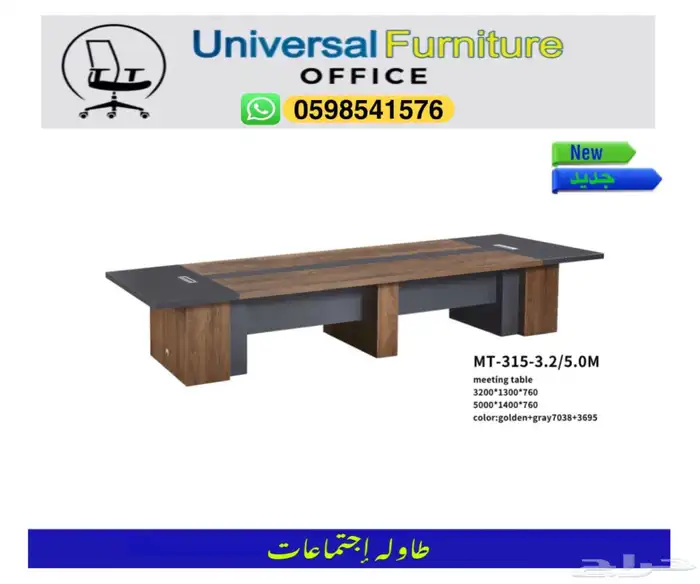 جديد تربيزات مكاتب طقم و مكتب إدارية و كراسي مكتبي مودرن 28