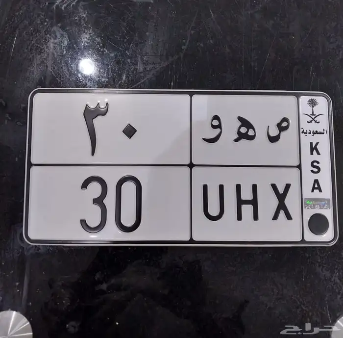 لوحة مميزة ثنائي 0