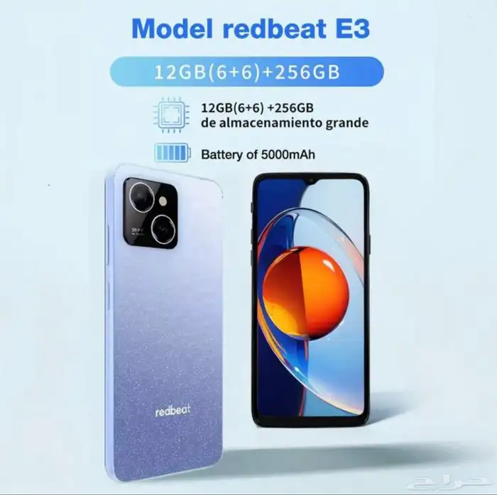 جوال جديد 256 قيقا 7