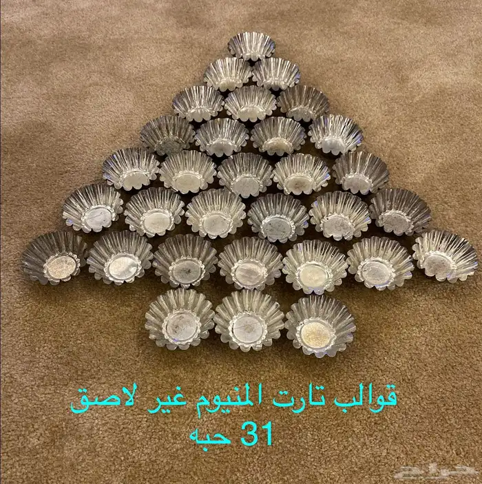 مجموعت اغراض شبه جديده للي يبغاها كامله 28 قطعه 100 ريال كل 7