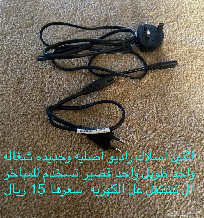 مجموعت اغراض شبه جديده للي يبغاها كامله 28 قطعه 100 ريال كل 5