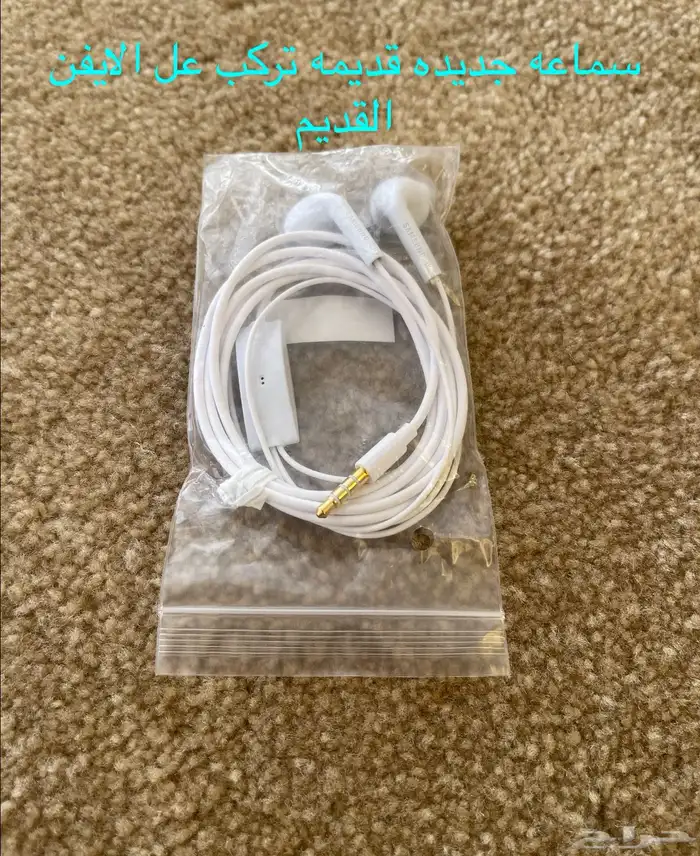 مجموعت اغراض شبه جديده للي يبغاها كامله 28 قطعه 100 ريال كل 15