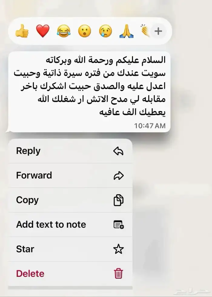 سيرة ذاتية احترافيةpdf ATS تزيد فرصة توظيفك 6