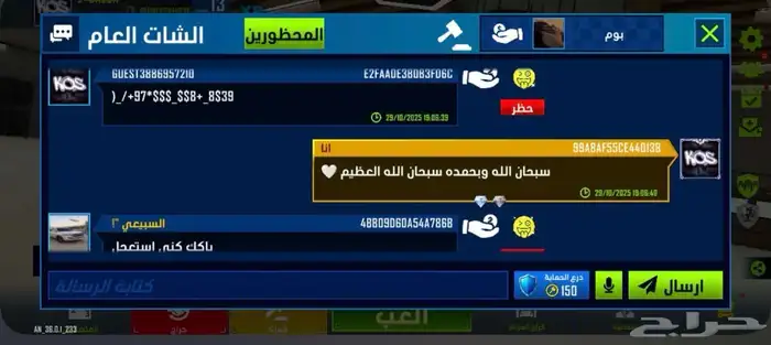 حساب مالك الطاره 0