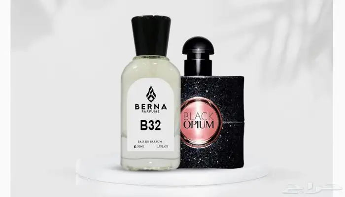 عطور مستوحاه من ماركات عالميه نفس الريحه والثبات 51