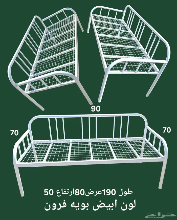 دولاب حديد سرير حديد دورين سرير حديد نفر ونص 26 05630223 6