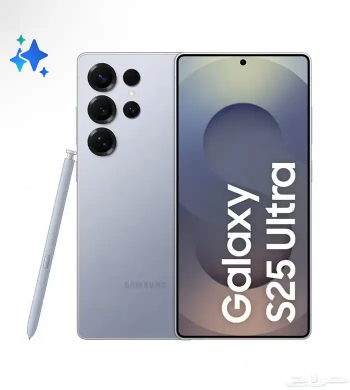 الترا 25 الترا 24 جديد 0