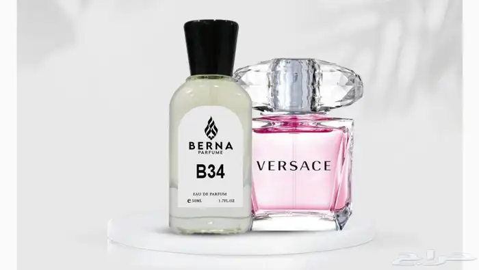 عطور مستوحاه من ماركات عالميه نفس الريحه والثبات 49