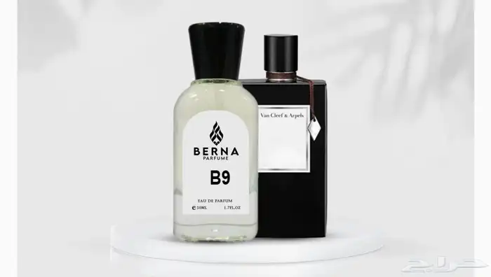 عطور مستوحاه من ماركات عالميه نفس الريحه والثبات 48