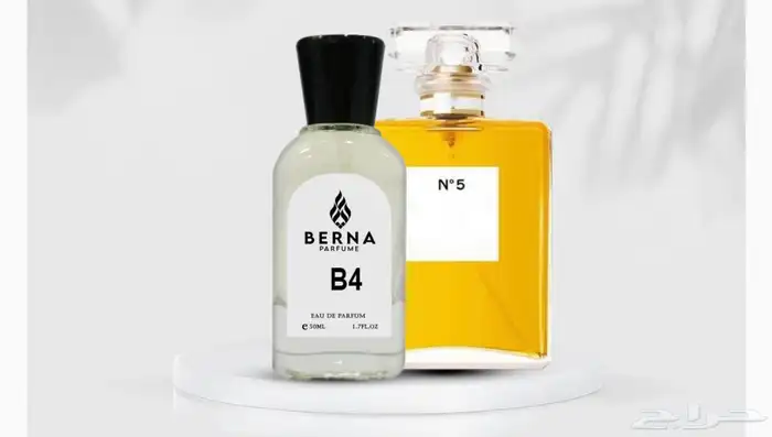 عطور مستوحاه من ماركات عالميه نفس الريحه والثبات 40