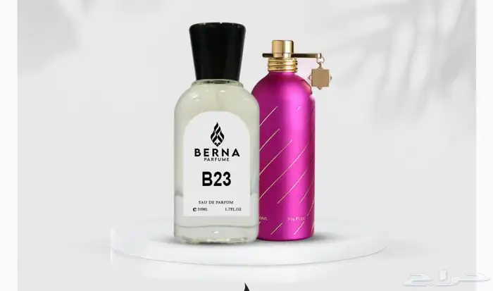 عطور مستوحاه من ماركات عالميه نفس الريحه والثبات 35