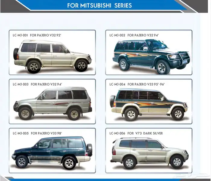 خط سيارات نيسان فتك باترول بلاتينيوم ددسن 1