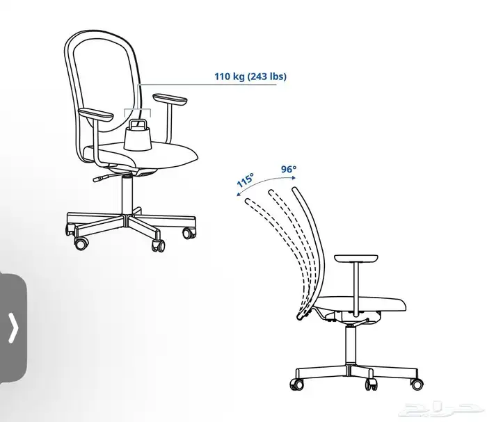 مكتب طاولة و كرسي من ايكيا Ikea 10
