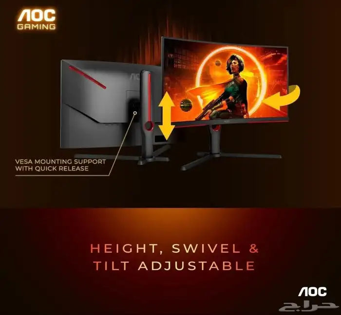 شاشه قيمنق ips 240hz 2k curved 3