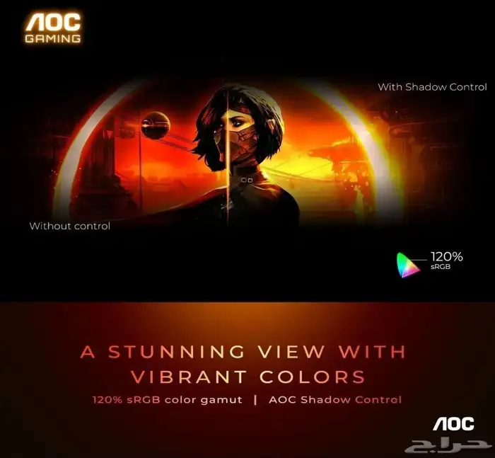 شاشه قيمنق ips 240hz 2k curved 4