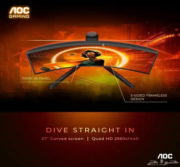 شاشه قيمنق ips 240hz 2k curved 2