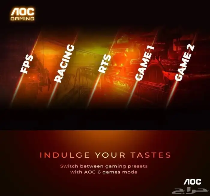 شاشه قيمنق ips 240hz 2k curved 6