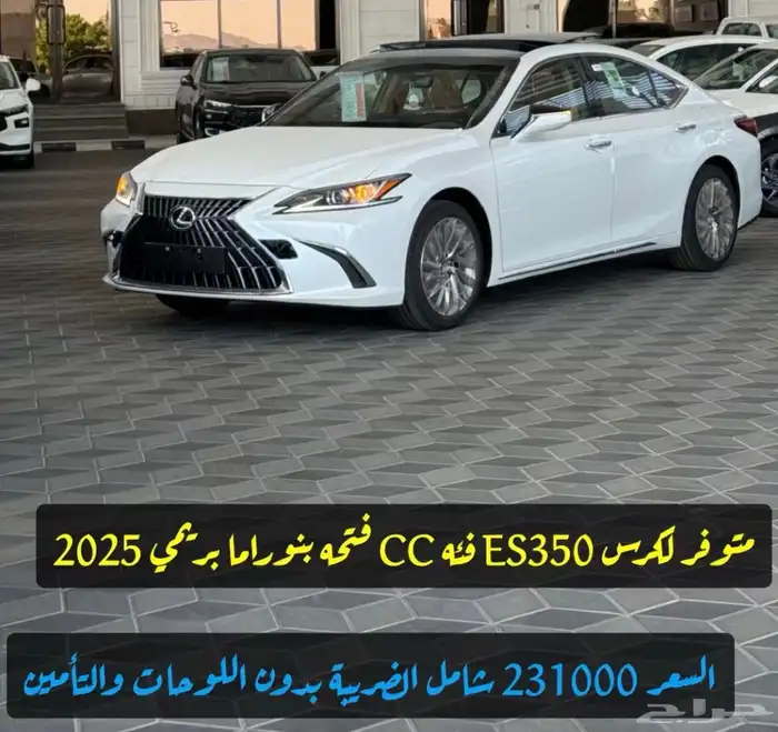 سيارات متنوعه لندكروزر تويوتا لكزس فورد 17