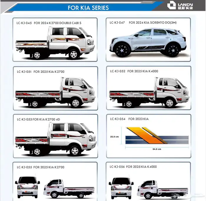 خط لاندكروزر وبراد وهايلكس سيارات وجودة عالية 32