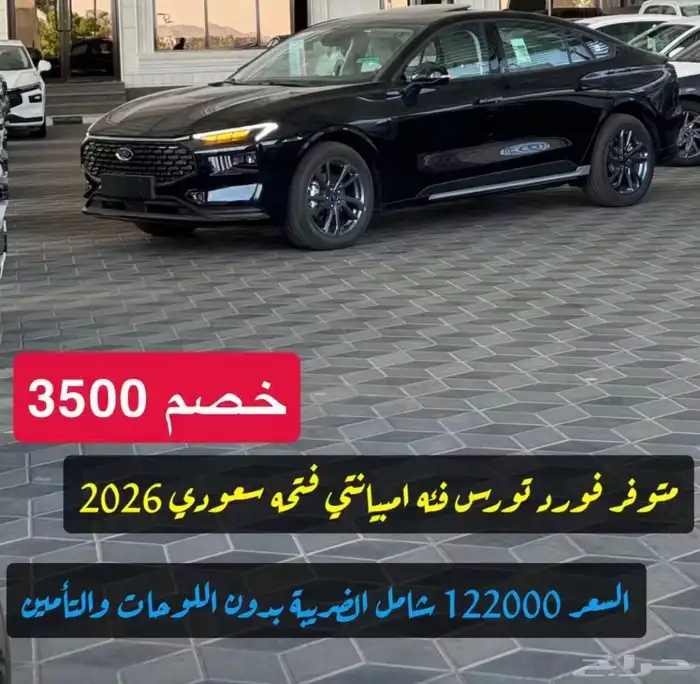 سيارات متنوعه لندكروزر تويوتا لكزس فورد 21