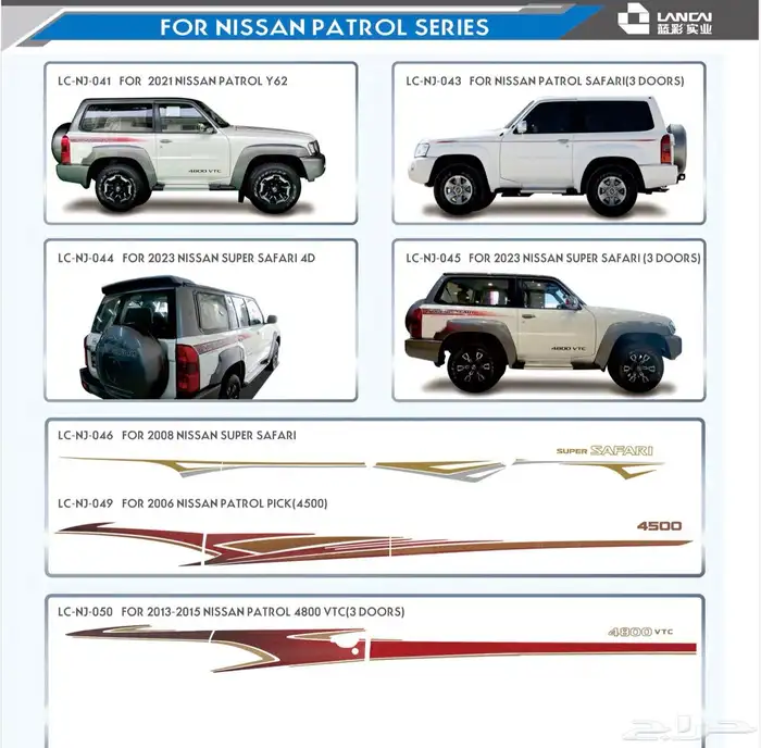 خط سيارات نيسان فتك باترول بلاتينيوم ددسن 3