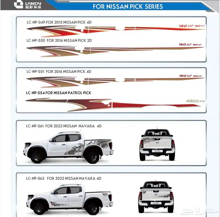 خط لاندكروزر وبراد وهايلكس سيارات وجودة عالية 35
