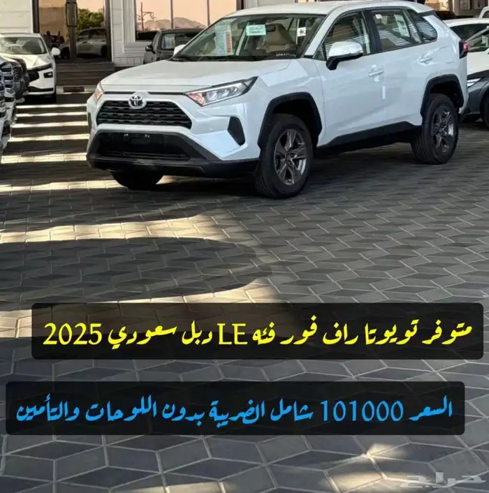 سيارات متنوعه لندكروزر تويوتا لكزس فورد 16