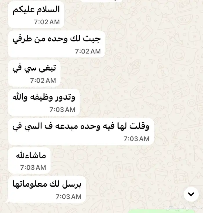 سيرة ذاتية احترافيةpdf ATS تزيد فرصة توظيفك 9