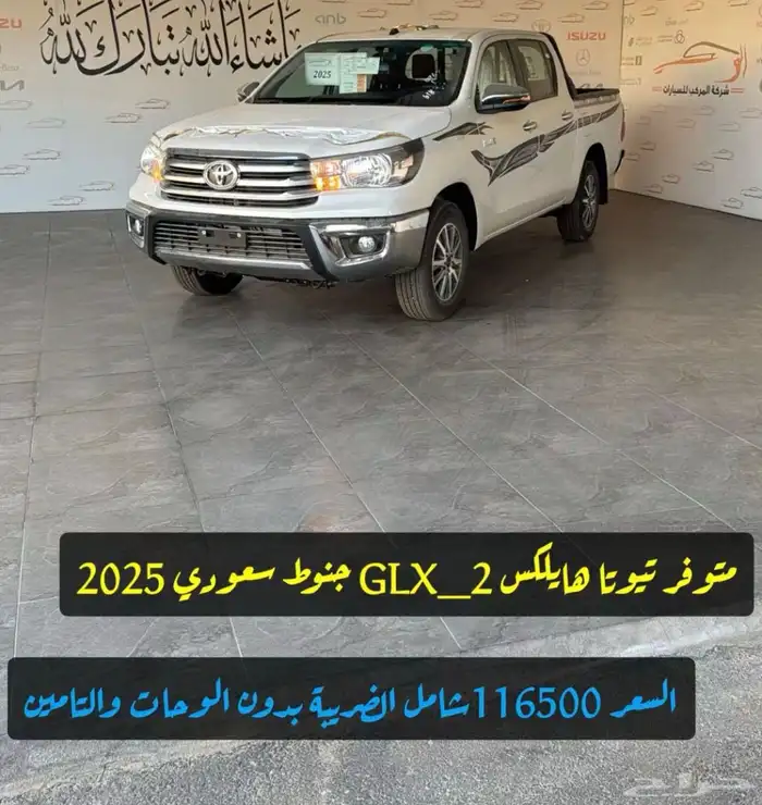 سيارات متنوعه لندكروزر تويوتا لكزس فورد 13