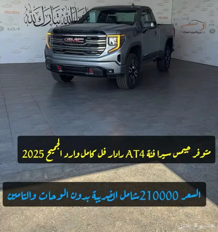 سيارات متنوعه لندكروزر تويوتا لكزس فورد 4