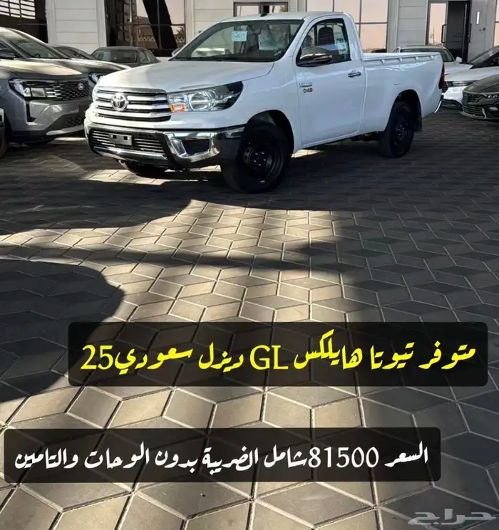 سيارات متنوعه لندكروزر تويوتا لكزس فورد 15