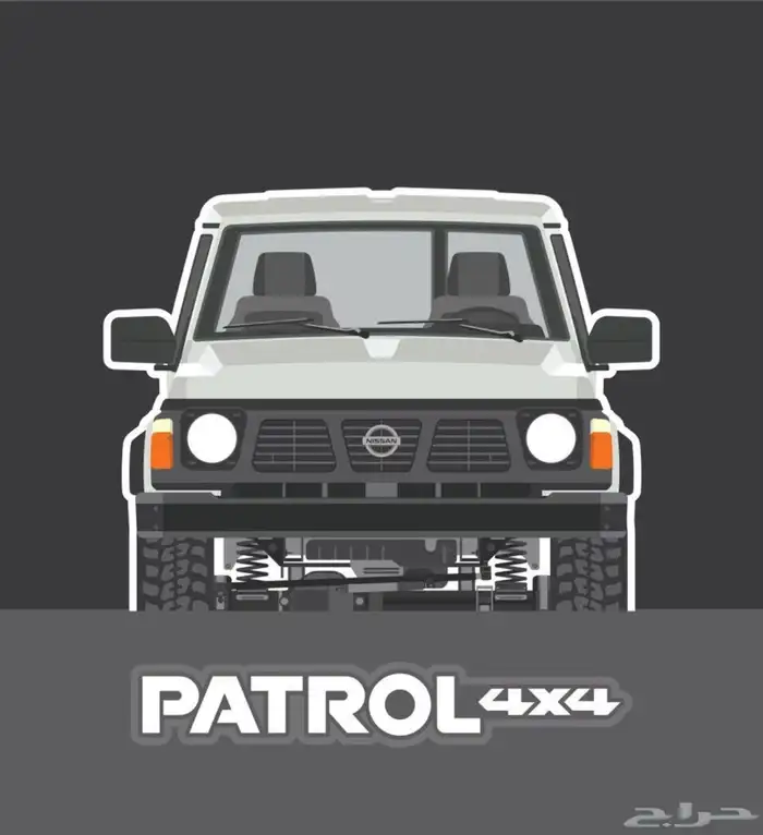 مطلوب باترول سفاري صالون او ربع 0