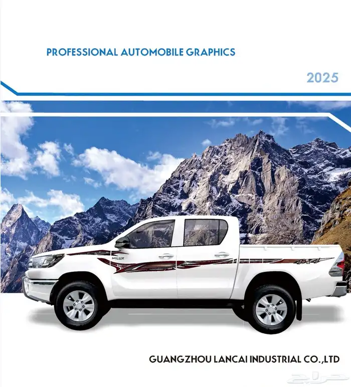 خط لاندكروزر وبراد وهايلكس سيارات وجودة عالية 0