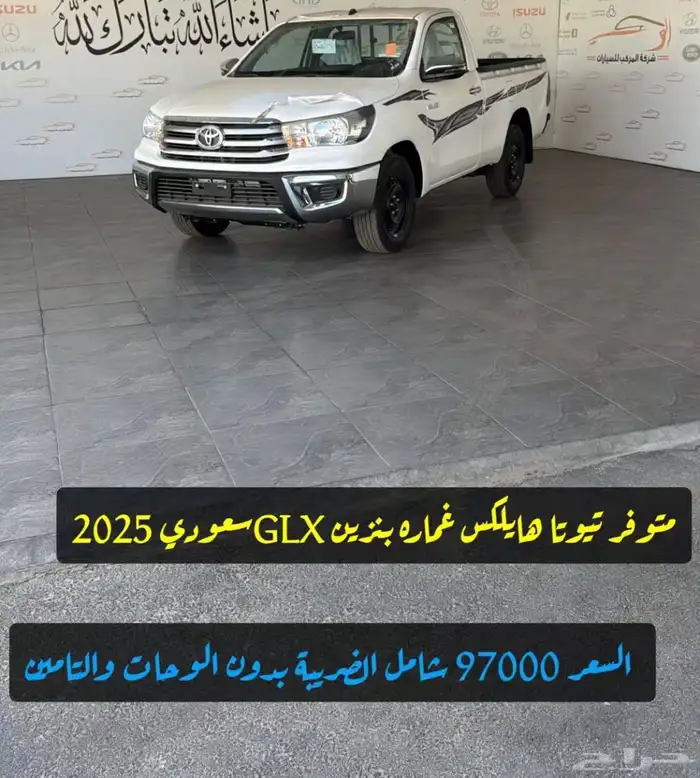 سيارات متنوعه لندكروزر تويوتا لكزس فورد 10