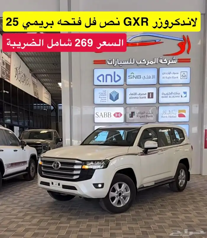 سيارات متنوعه لندكروزر تويوتا لكزس فورد 35