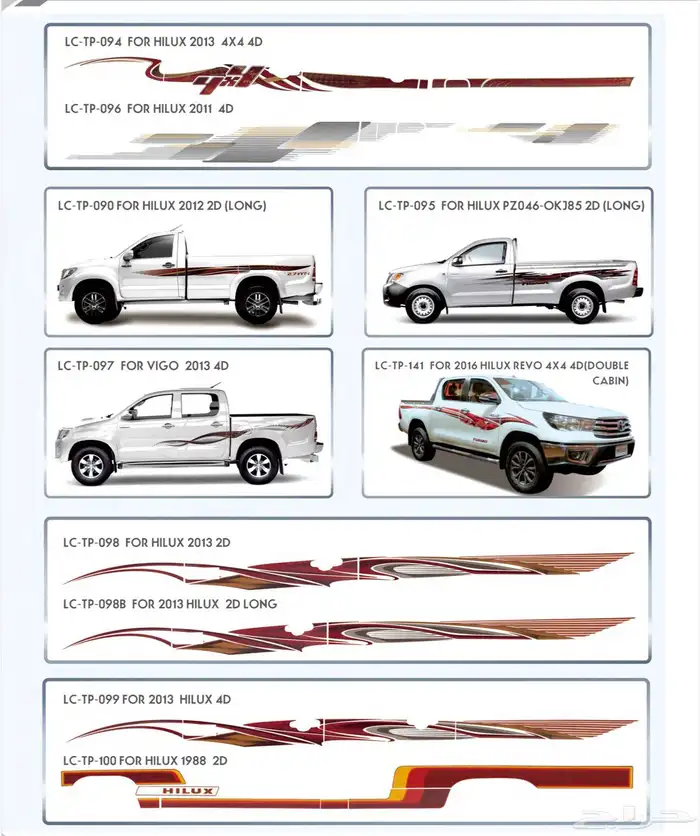 خط لاندكروزر وبراد وهايلكس سيارات وجودة عالية 28
