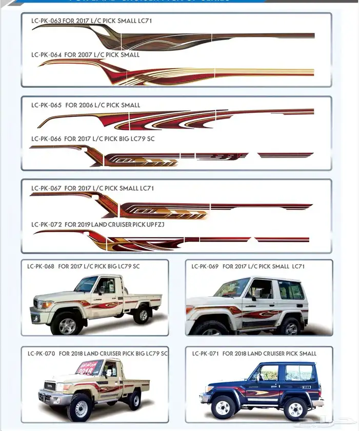 خط لاندكروزر وبراد وهايلكس سيارات وجودة عالية 38