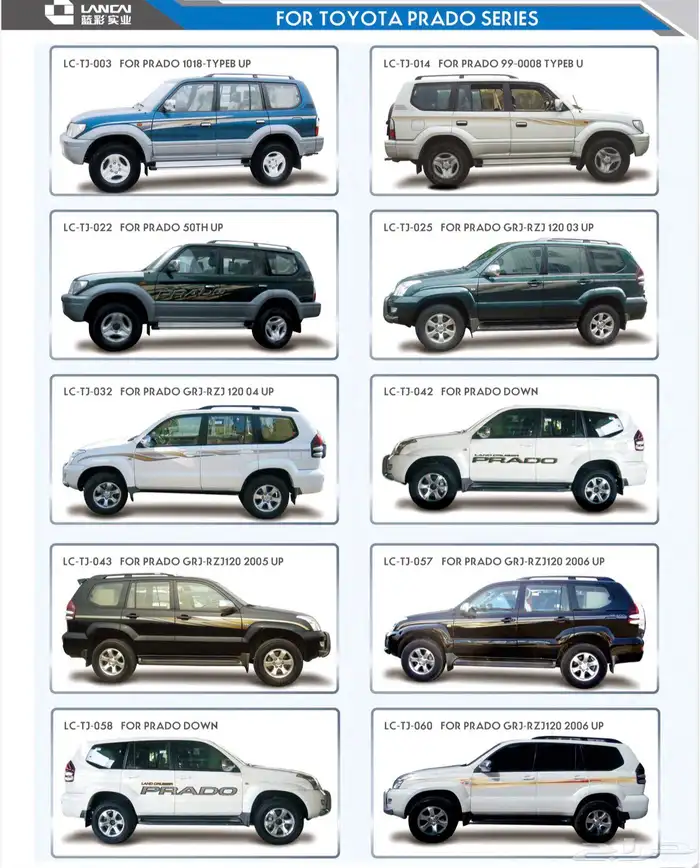 خط لاندكروزر وبراد وهايلكس سيارات وجودة عالية 14