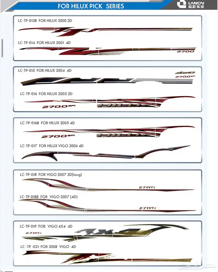 خط لاندكروزر وبراد وهايلكس سيارات وجودة عالية 25