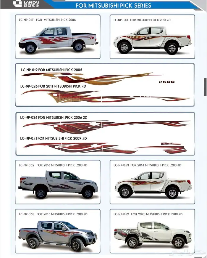 خط لاندكروزر وبراد وهايلكس سيارات وجودة عالية 34