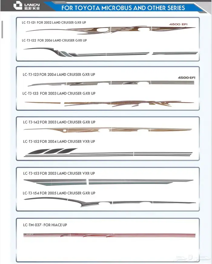 خط لاندكروزر وبراد وهايلكس سيارات وجودة عالية 22
