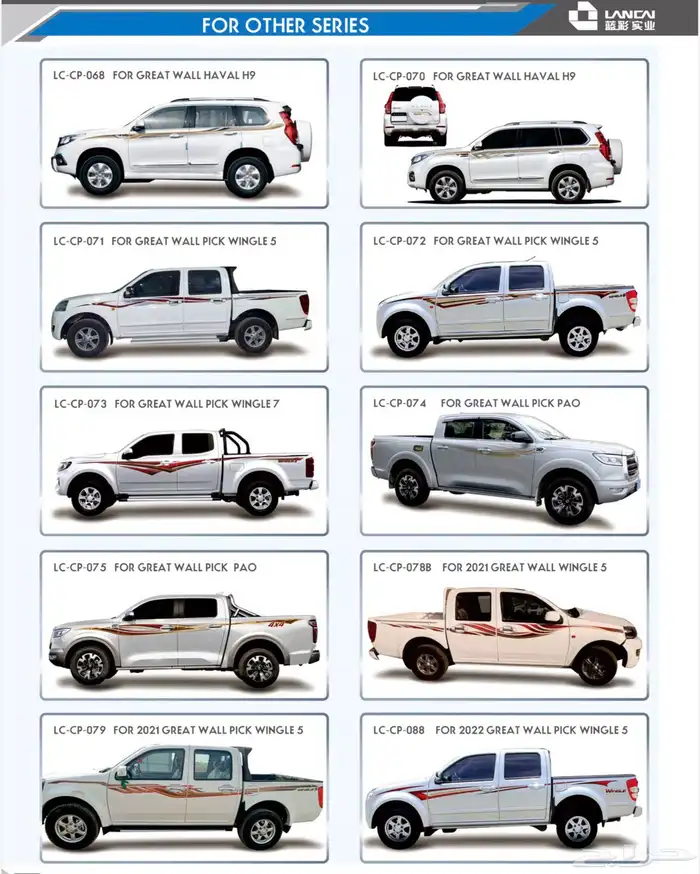 خط لاندكروزر وبراد وهايلكس سيارات وجودة عالية 31