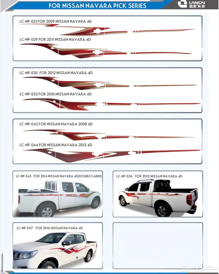 خط لاندكروزر وبراد وهايلكس سيارات وجودة عالية 36