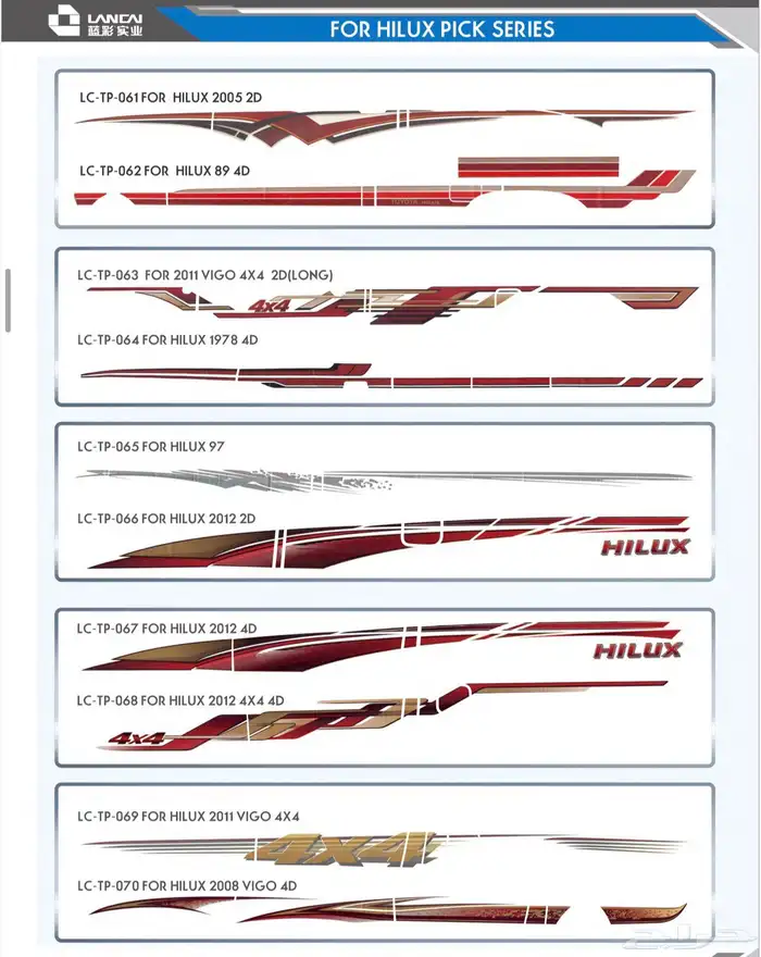 خط لاندكروزر وبراد وهايلكس سيارات وجودة عالية 27